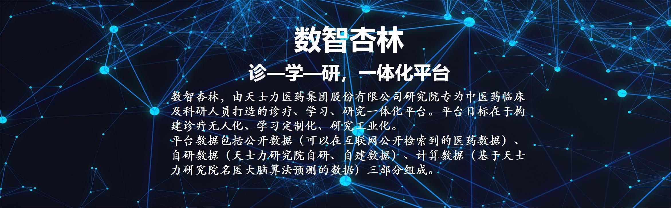首页介绍